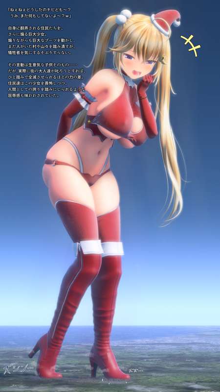 [Sample]Little devil Santa's Present